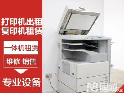 免押金租赁与专业维修 一站式办公设备解决方案