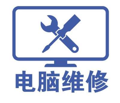 唐河联想HP电脑打印机办公设备销售售后服务中心，一站式解决您的数字化办公需求
