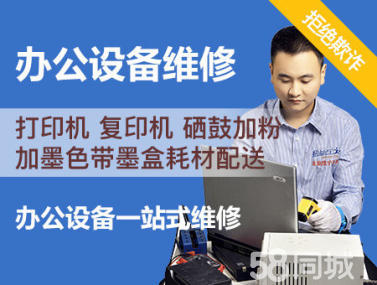 台式电脑黑屏、不开机、蓝屏怎么办？专业上门维修服务指南